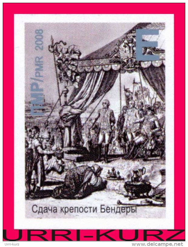 TRANSNISTRIA 2008 Art Paintings Engraving By Schütz «Surrender Of Bendery Fortress In 1789» 1v Imperf. Self-adhesive MNH - Grabados