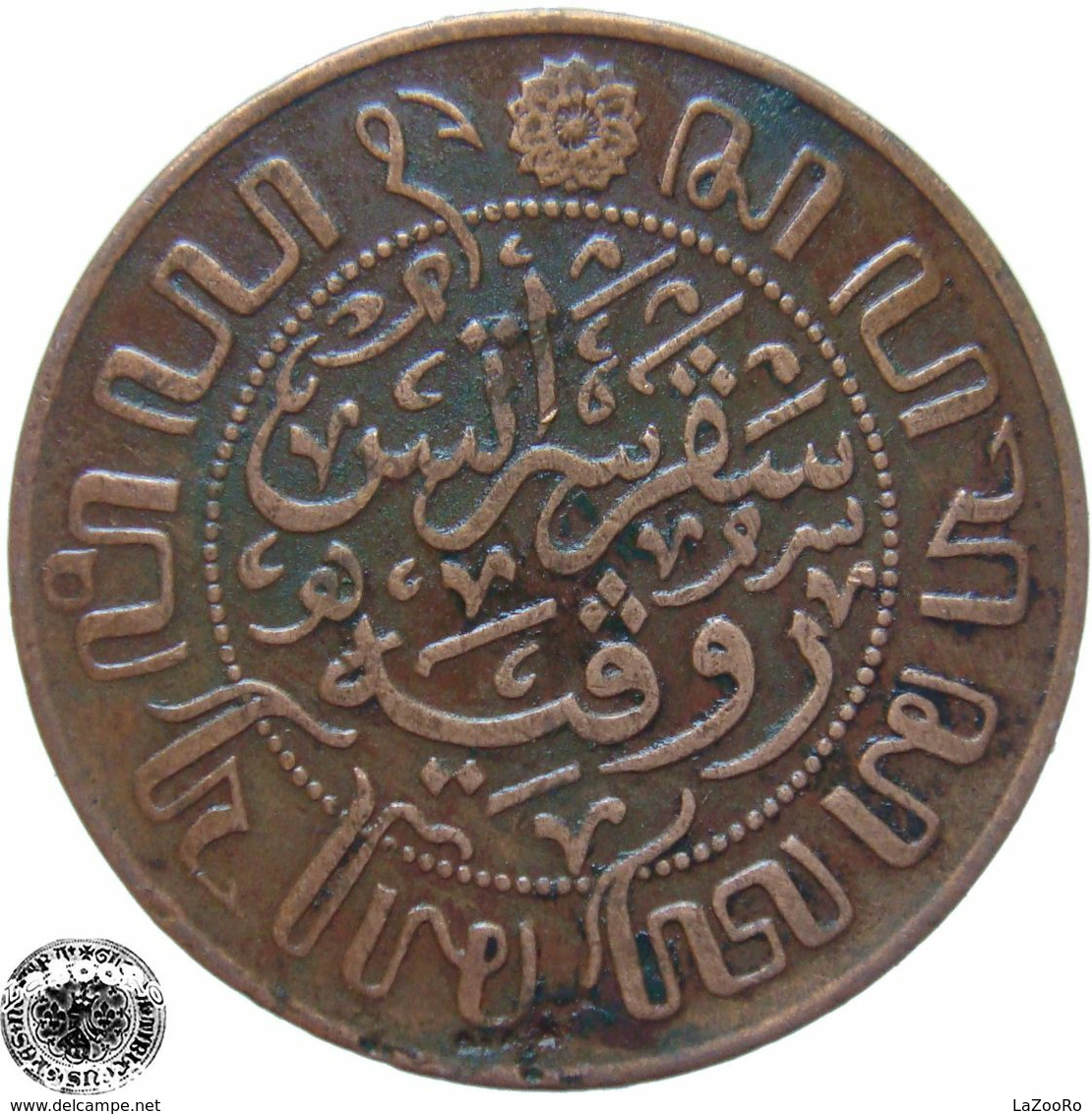 LaZooRo: Dutch East Indies 1 Cent 1920 VF - Indes Néerlandaises