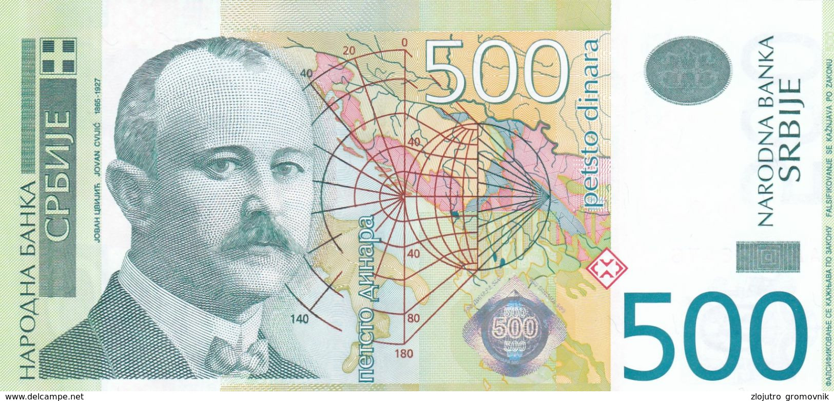 500 Dinara Republic Of Serbia 2007 ! UNC RR - Serbia