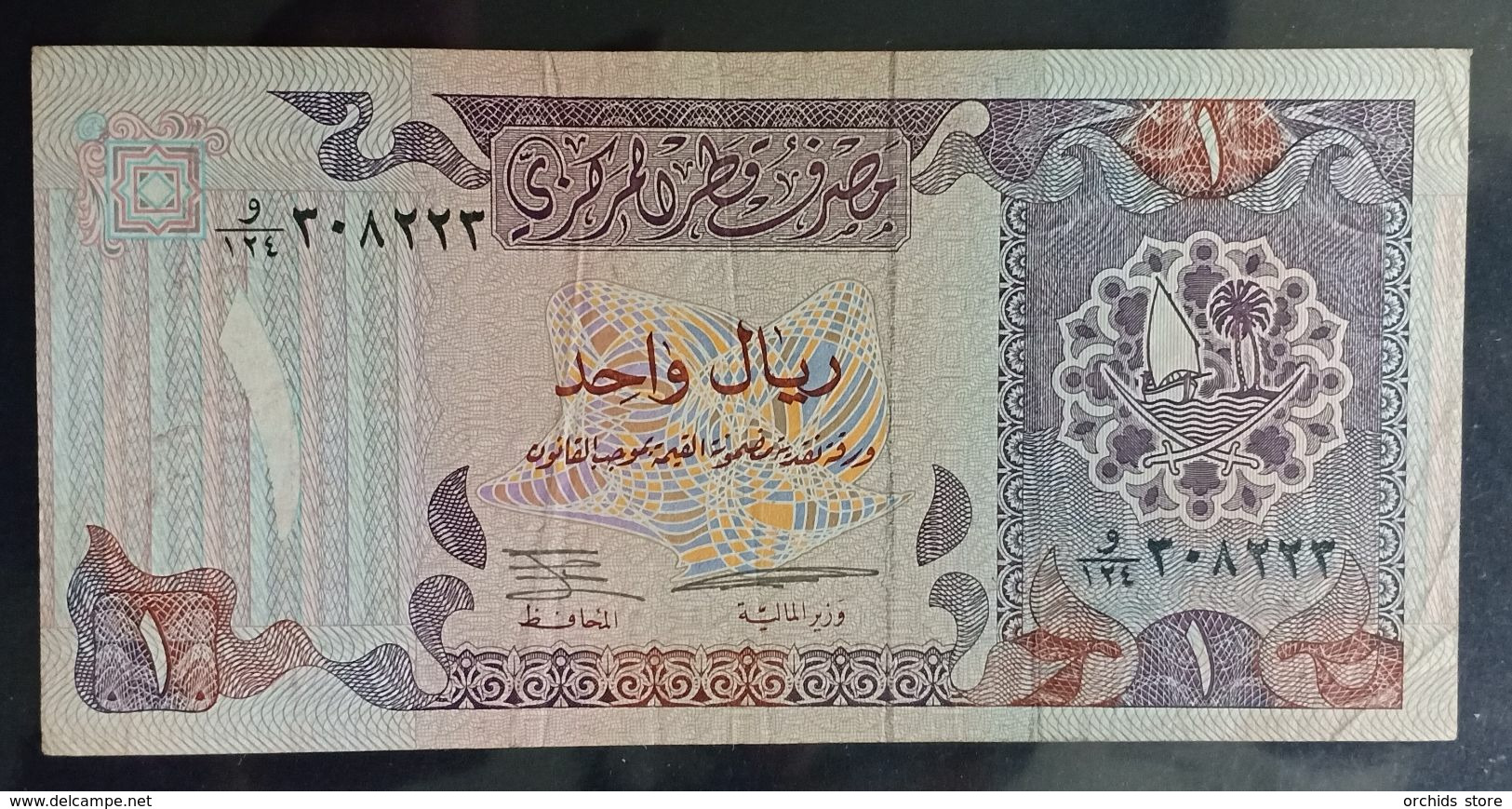 FD0513 - Qatar 1 Riyal Banknote 1996 #O/124 308223 - Qatar