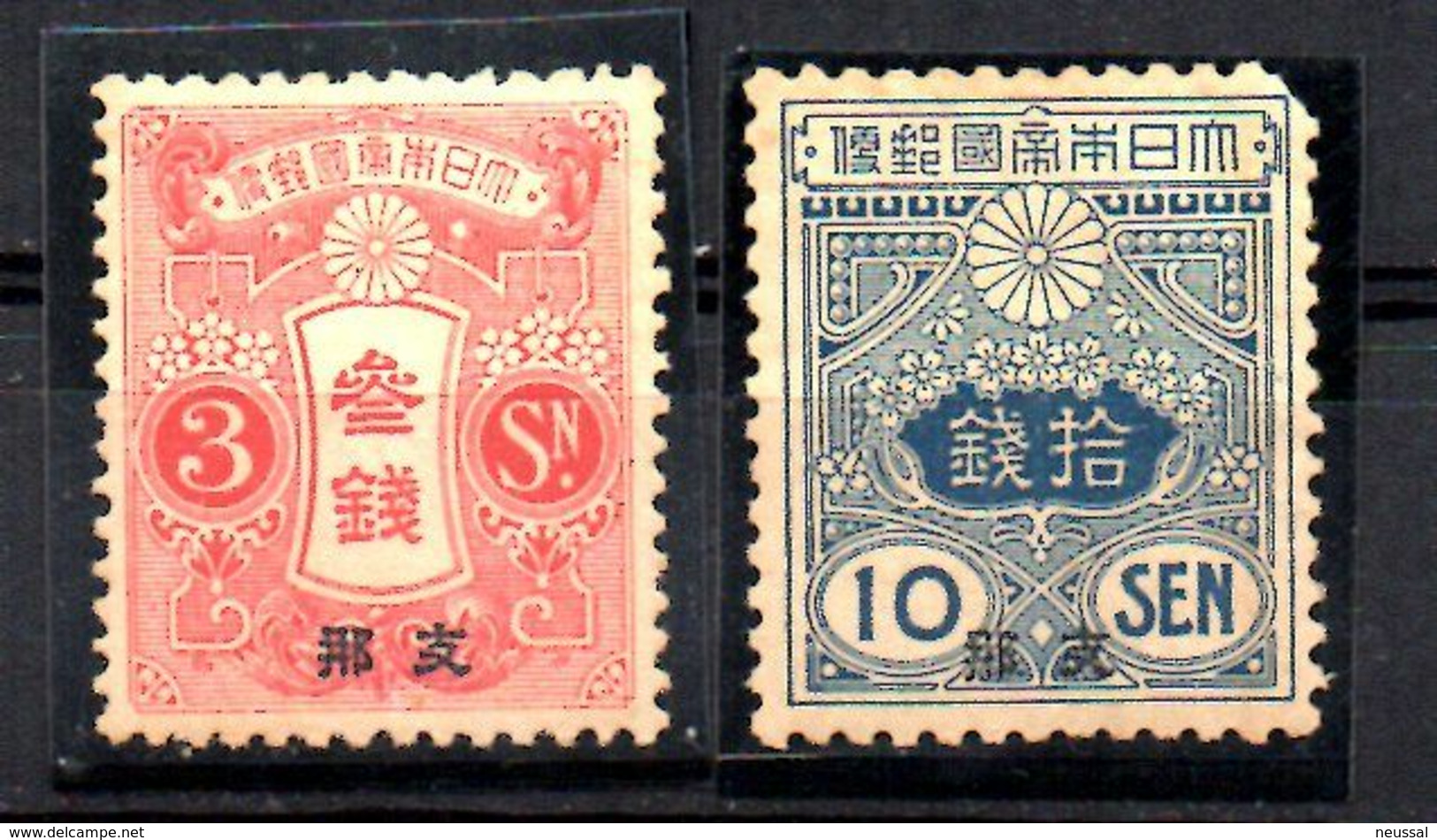 2 Sellos De  Japon - Unused Stamps