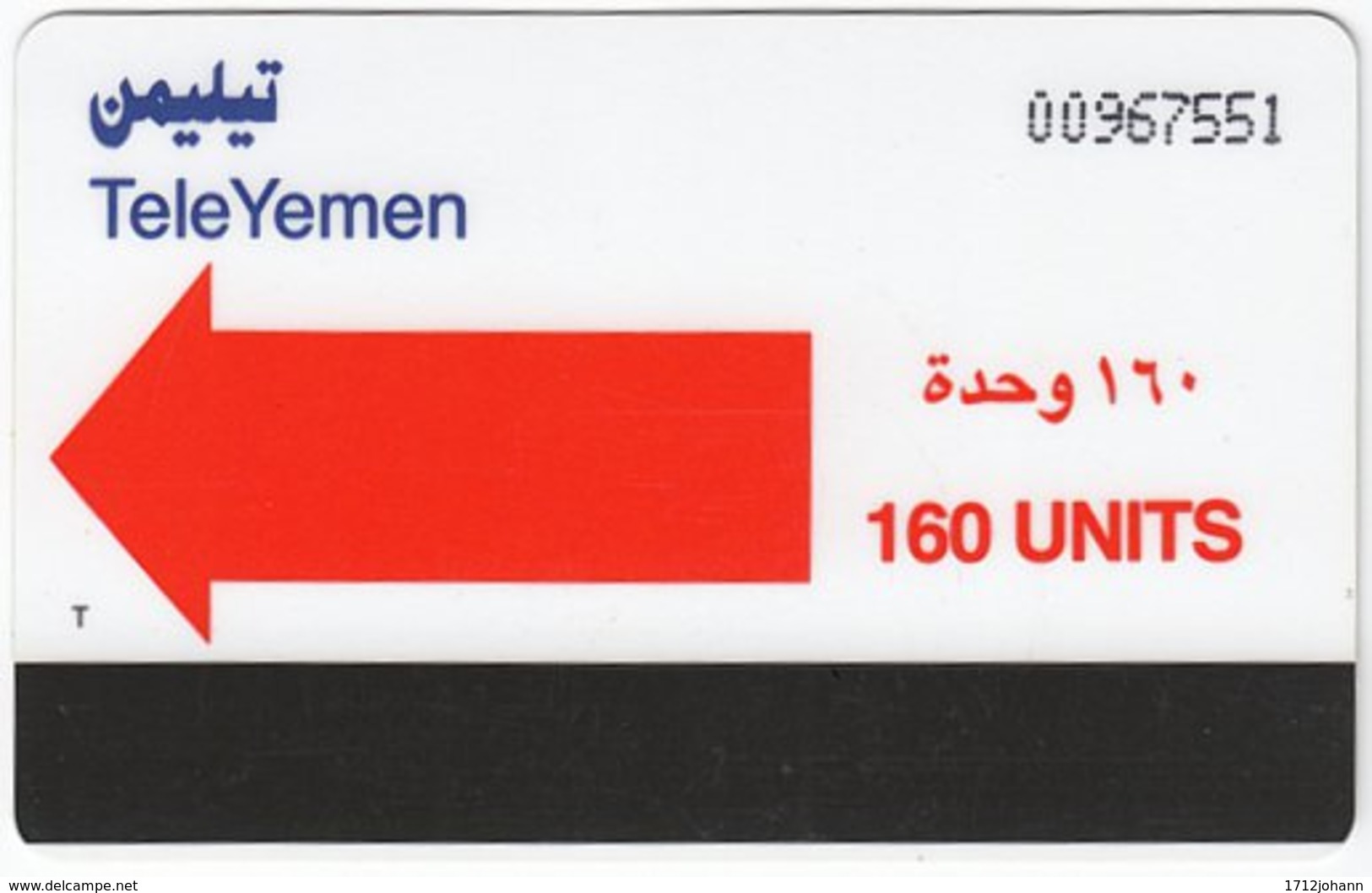 YEMEN A-097 Magnetic Telecom - Landmark, Citadel Of Al Hajjara - Used - Yemen