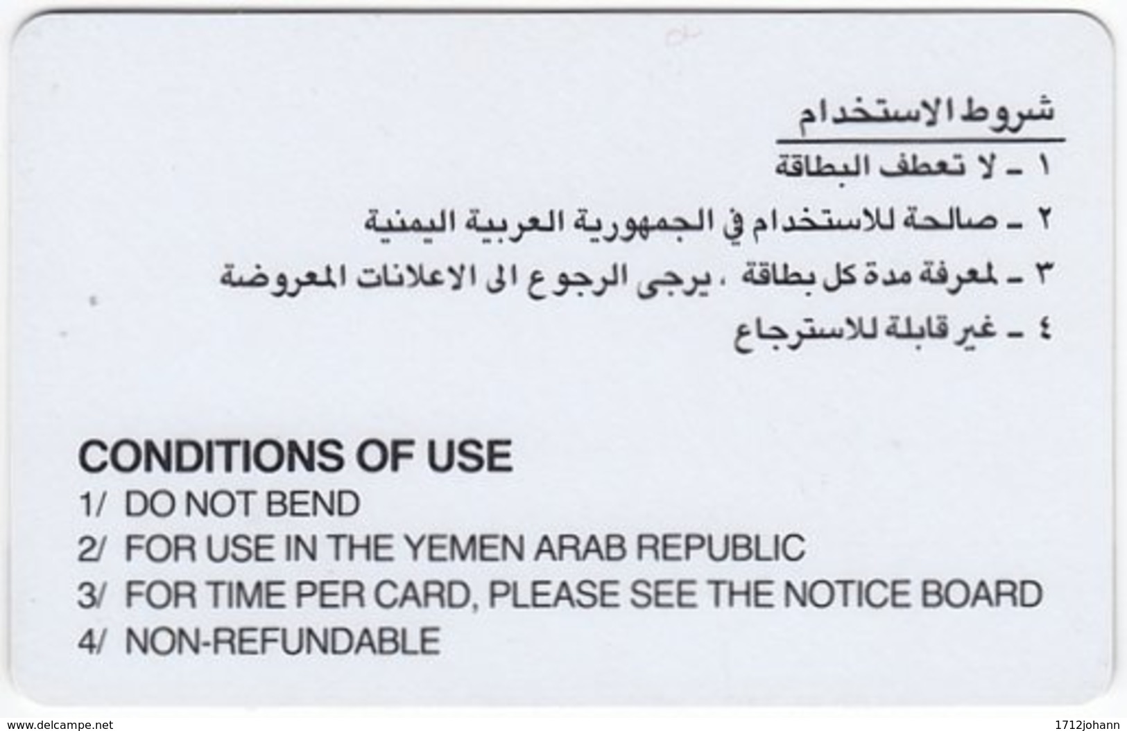 YEMEN A-098 Magnetic Telecom - 160 Units - Used - Yemen