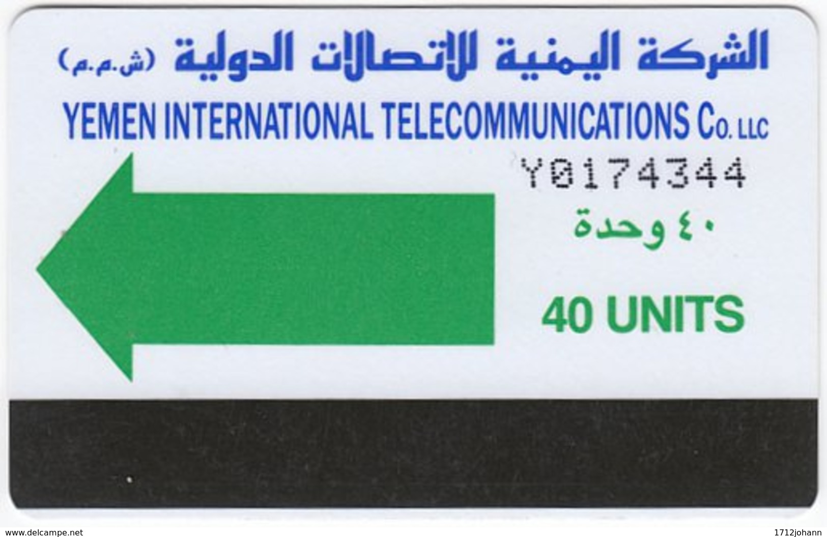 YEMEN A-098 Magnetic Telecom - 160 Units - Used - Yemen