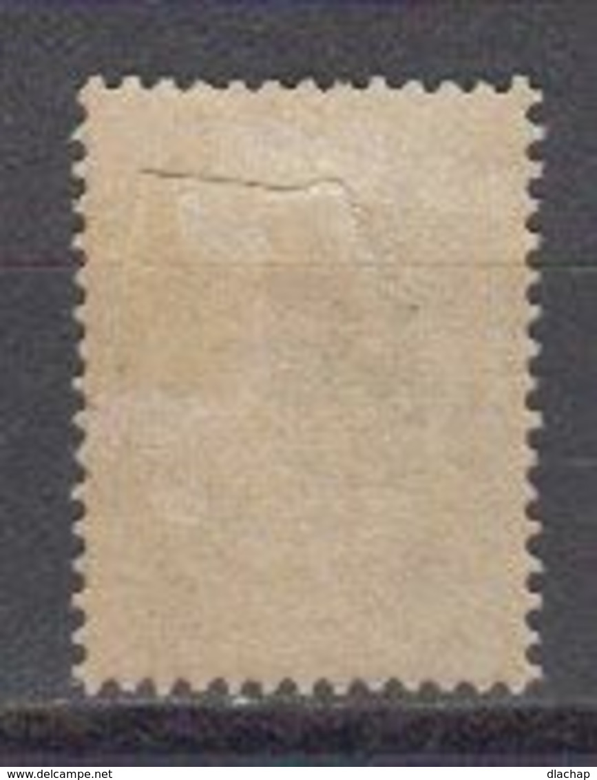 Russie 1919 Occupation Finlandaise. Yvert 5 * Neuf Avec Charniere - 1919 Occupation: Finland