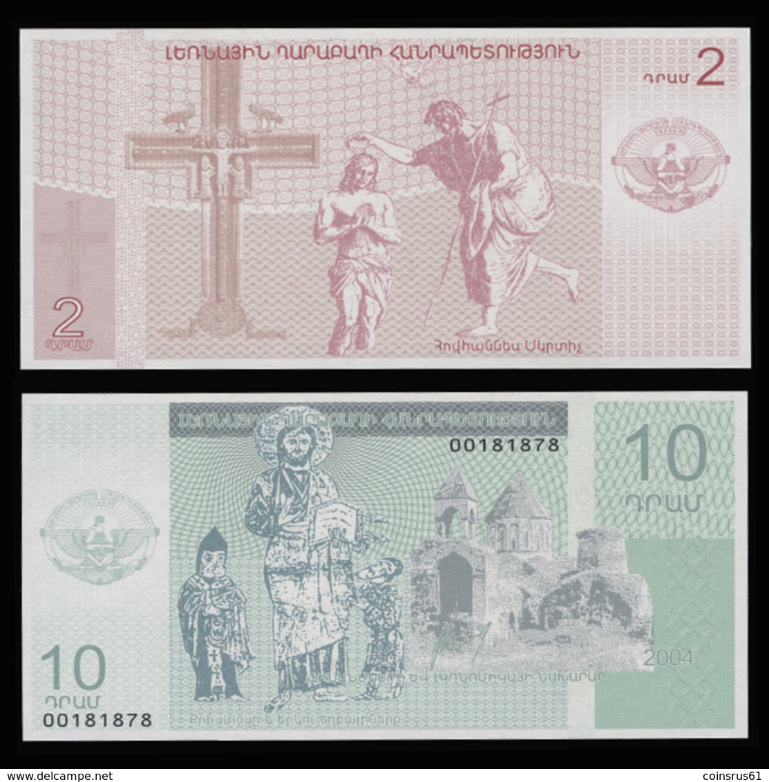 Нагорный Карабах 2 и 10 драм 2004 года "Pick NEW" UNC - 2 банкноты - Nagorno    Karabakh