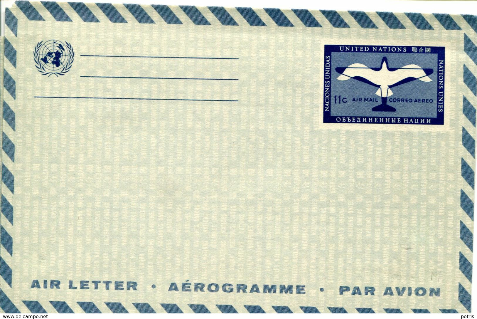 United Nations Air Letter 11 C - Lot. 559 - Posta Aerea