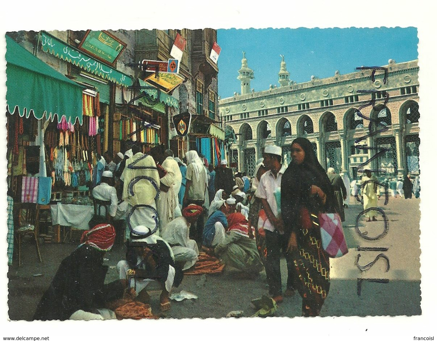 Arabie Saoudite. A Market In Mecca. Marché - Saoedi-Arabië