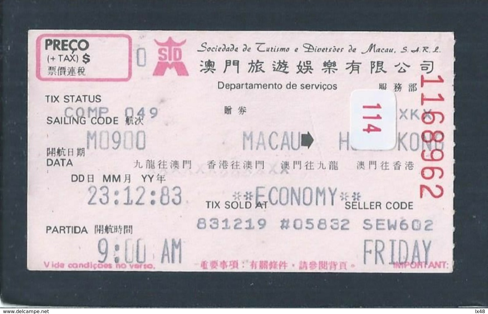 Macao Transport Ticket - Hong Kong. Macau Amusement Company. Macao Fahrschein - Hong Kong. Billets De Transport. Macau - Mundo