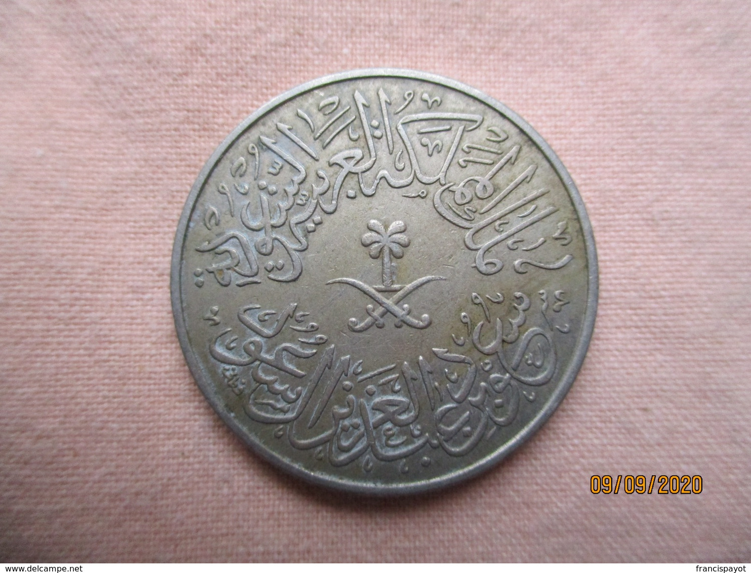 Arabie Saoudite: 4 Gersh 1378 - Saudi Arabia