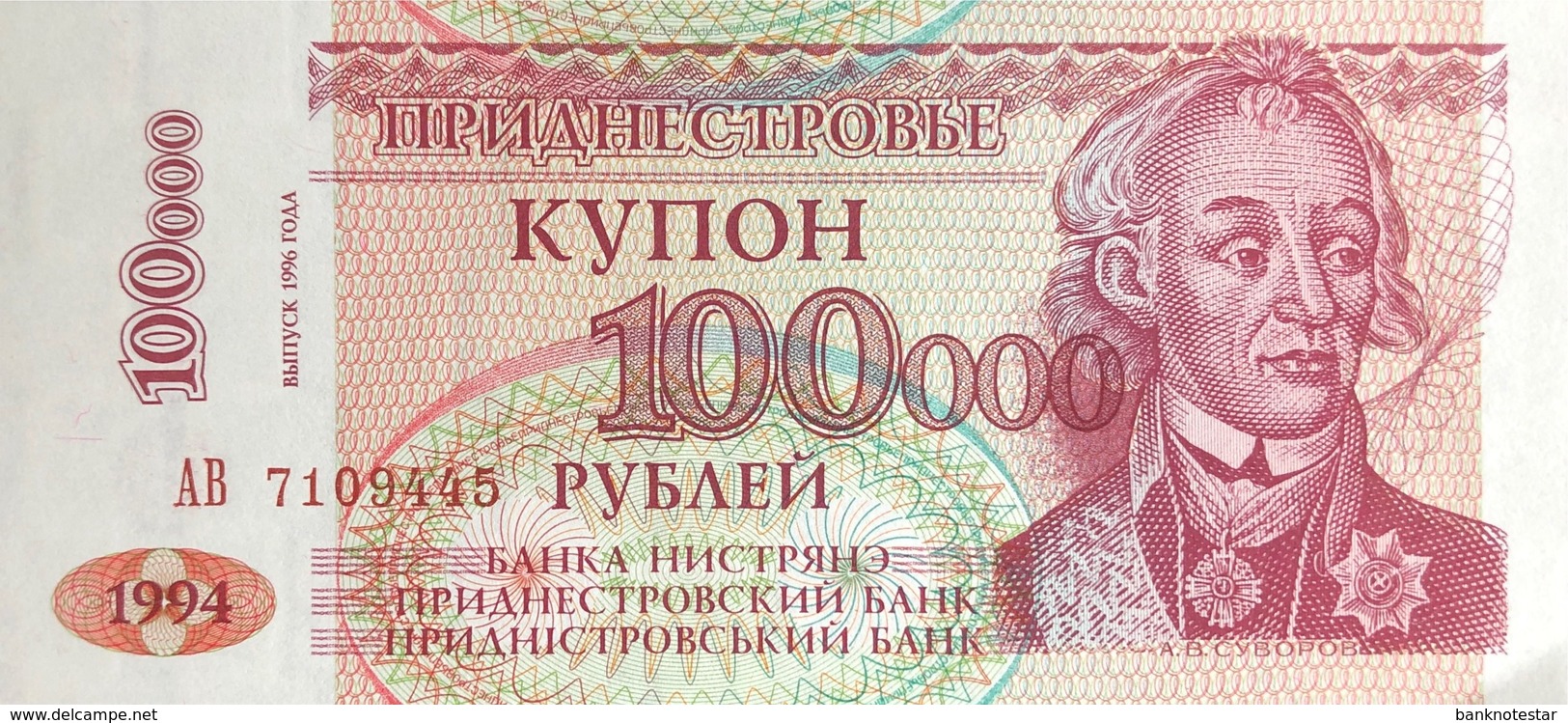 Transnistria 100.000 Rubles, P-31 (1996) - UNC - Moldova