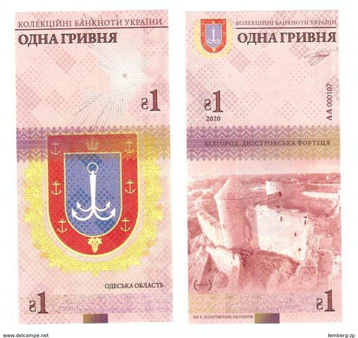 Ukraine - 1 Hryvna 2020 UNC Odessa Region With Watermarks Circulation 1000 Pcs Souvenir Lemberg-Zp - Ucraina