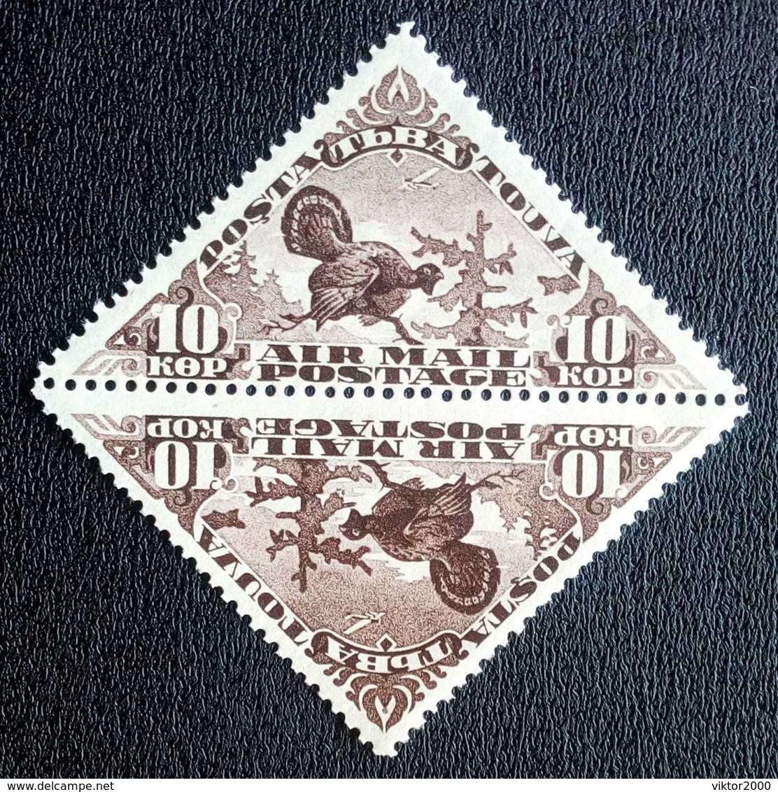 RUSSIA  TUVA MNH (**)1934 Airmail. Complete Series. In Twos. Two Stamps With Different Drawing Sizes. - Tuva