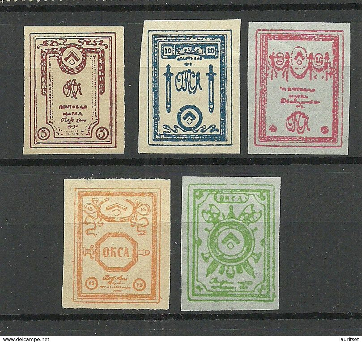 ESTLAND ESTONIA Russia 1919 Judenitch North West Army Michel 15 - 19 Unused - Armata Del Nord-Ovest