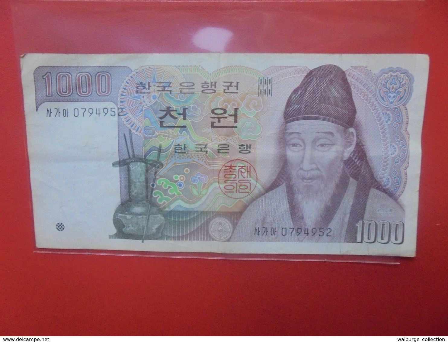 COREE(SUD) 1000 WON 1983 Circuler - Korea (Süd-)