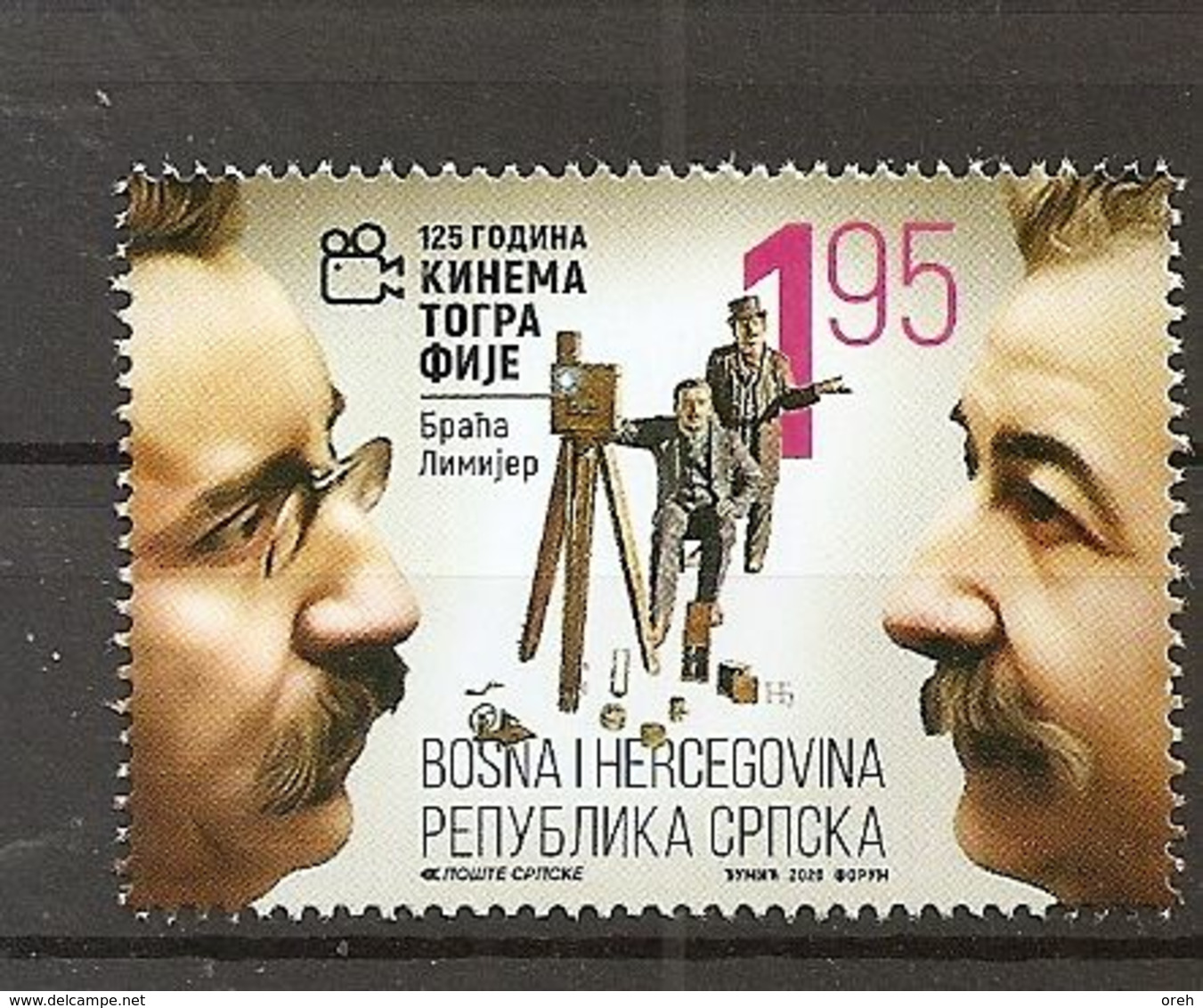 BOSNIA AND HERZEGOVINA  2020,SERBIA BOSNIA,CINEMATOGRAFY,CINEMA,MNH - Bosnia Herzegovina