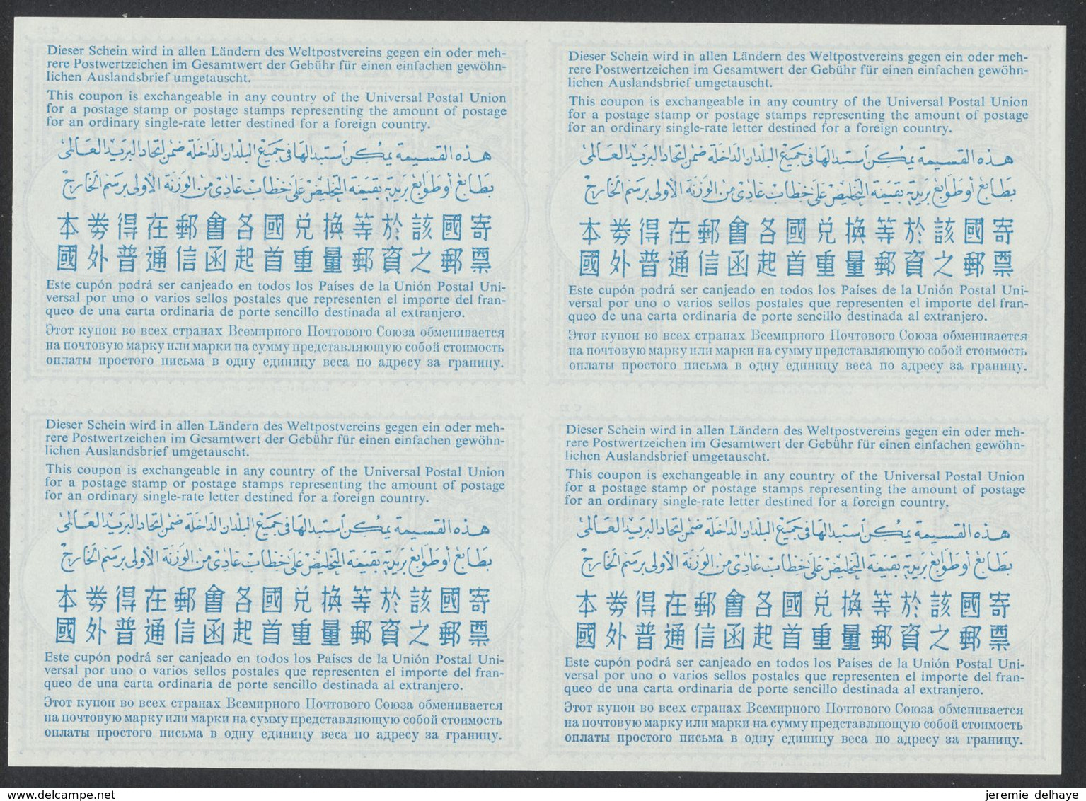 Ruanda-Urundi - Coupon-réponse International (CRI) : Modèle De Londres (Décembre 1960) : Bloc De 4 Non Découpés, Neuf RR - Stamped Stationery