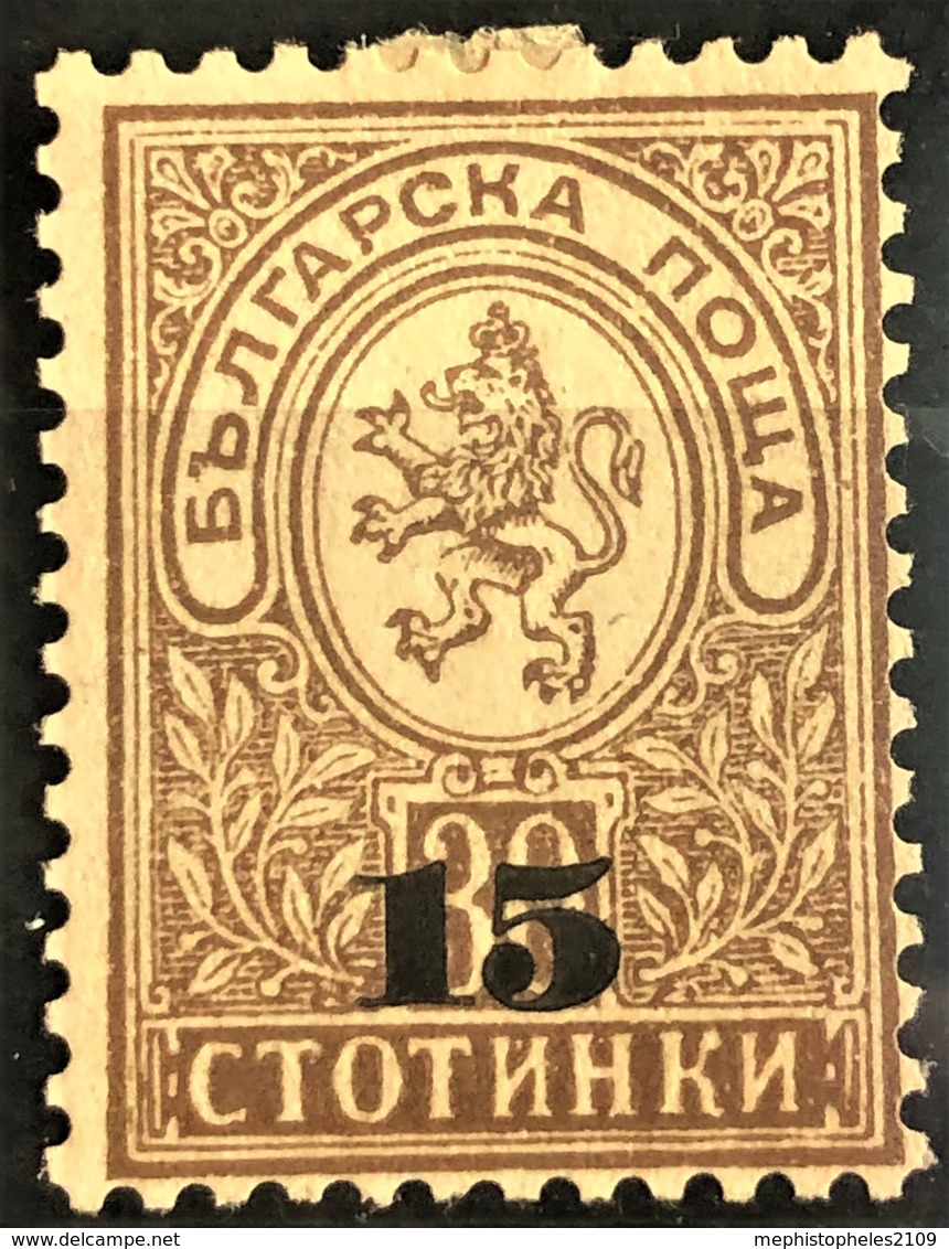 BULGARIA 1892 - MLH - Sc# 38 - 15s - Nuovi