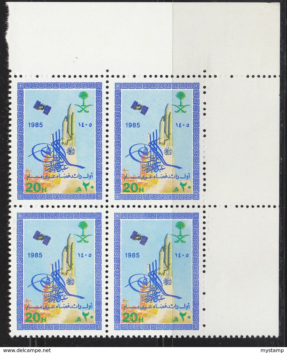 1985 SAUDI ARABIA SPACE  USA  APOLO SHUTTLE 20H BLOCK OF 4 MINT NEVER  HINGED SET . MAP - United States