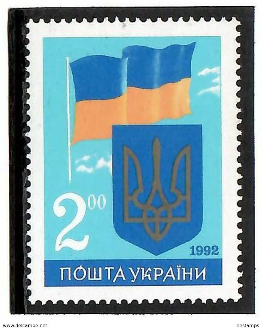 Ukraine 1992 . Flag And COA. 1v: 2.00.   Michel # 86 - Ukraine
