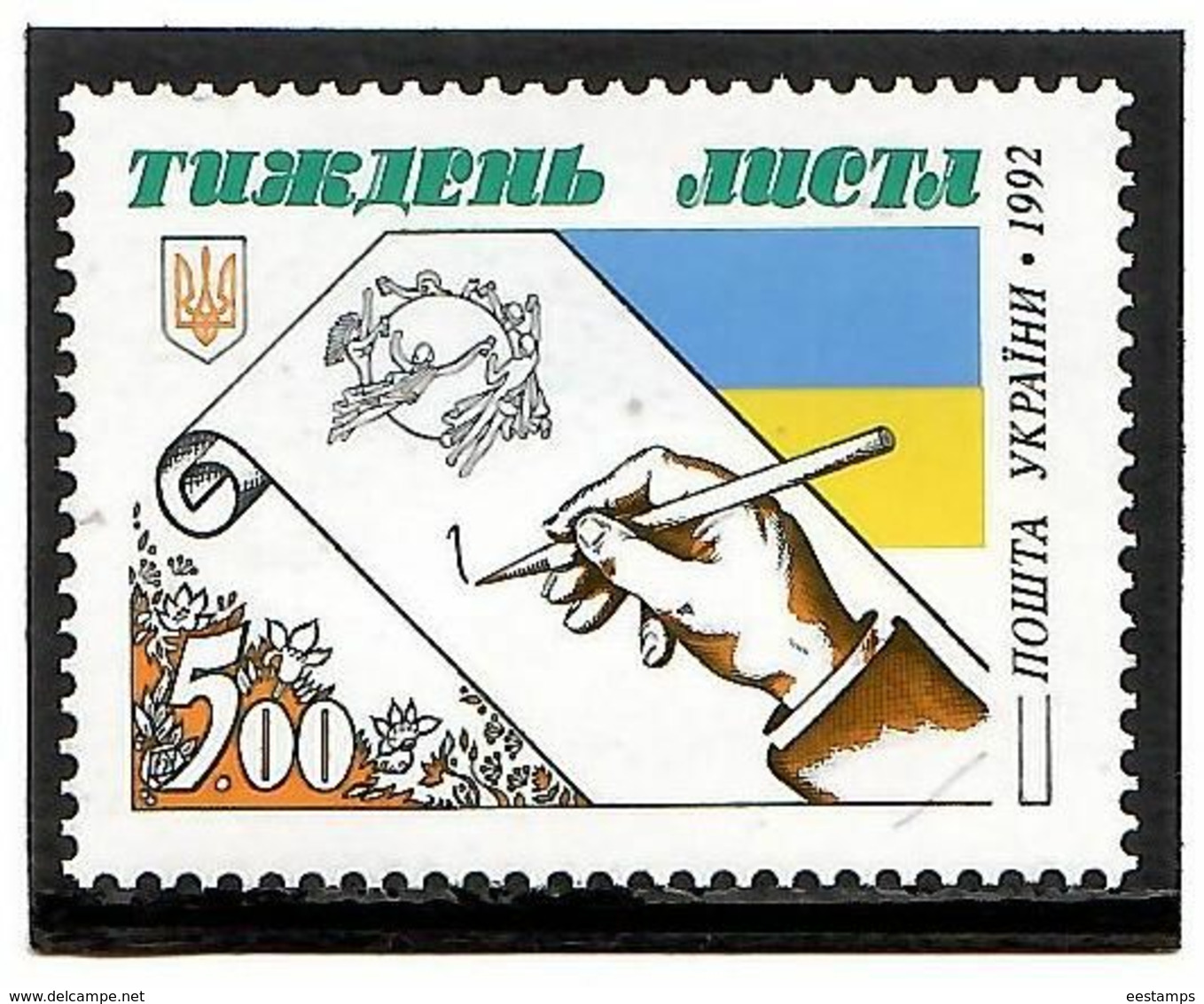 Ukraine 1992 . Week Of Letter. 1v: 5.00.   Michel # 89 - Ukraine