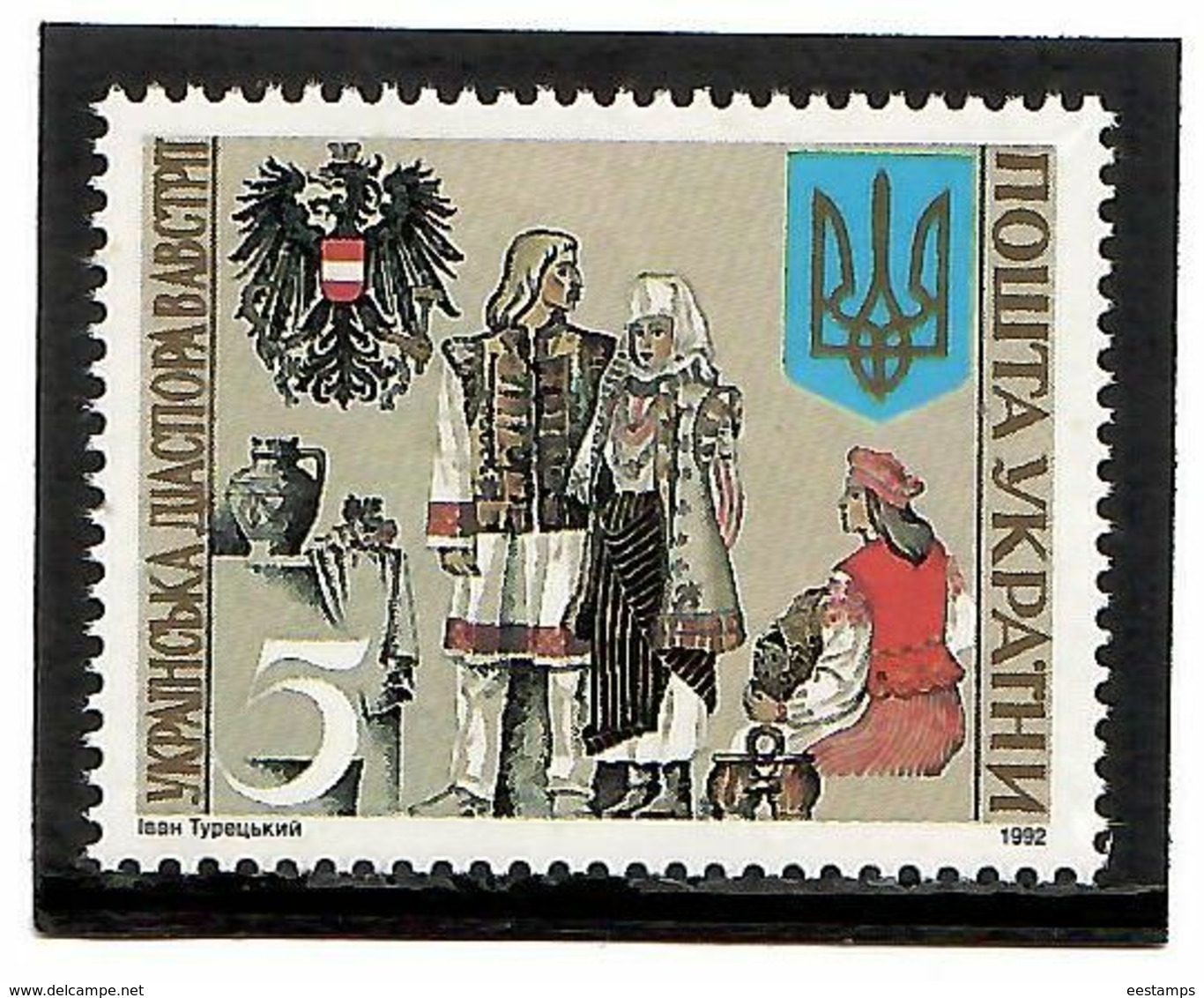 Ukraine 1992 . Ukrainian Diaspora In Austria. 1v: 5.    Michel # 92 - Ukraine