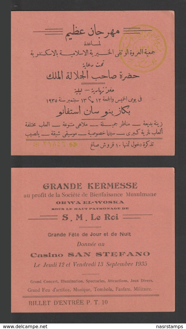 Egypt - 1935 - Donation Festival Sponsored By His Majesty The King - Storia Postale