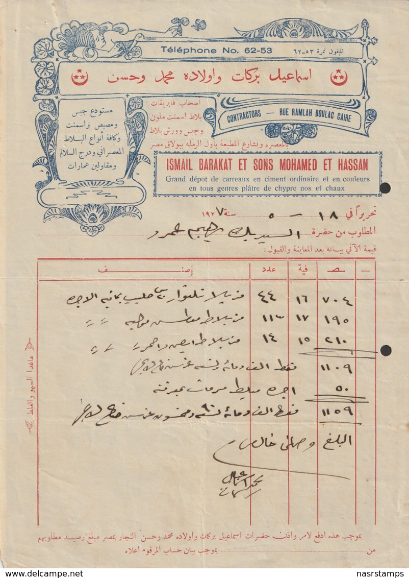 Egypt - 1927 - Vintage Invoice - ISMAIL BARAKAT & Sons - Tile Workshop - Storia Postale