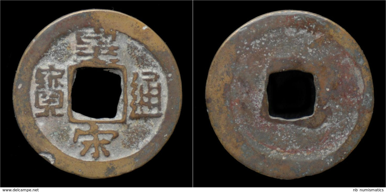 China Northern Song Dynasty Emperor Ren Zong AE Cash - Chinesische Münzen
