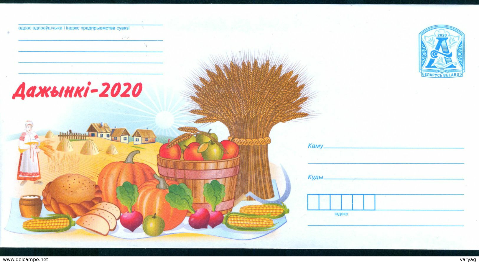 __TH Belarus 2020 Dozhinki Harvest Fruits Vegetables Food Regular Stationery Cover MNH - Groenten