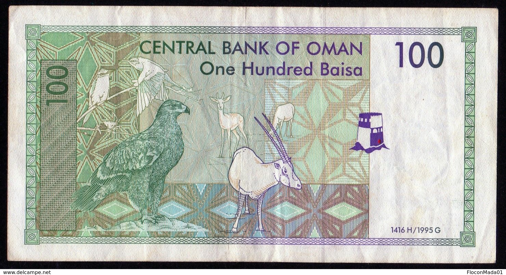 Oman 1995 100 Baisas EF/XF See Explain Voir Explications - Oman