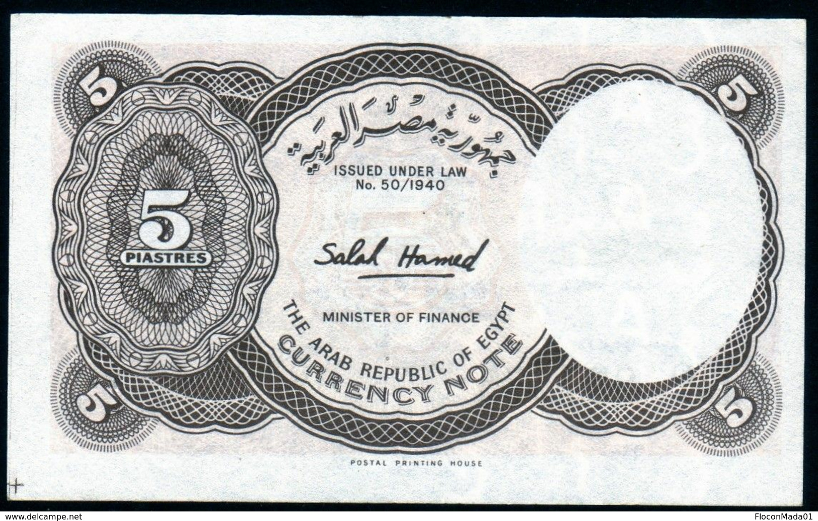 Egypte Egypt 1988 5 Piastres S. Hamed AU/UNC TB état Neuf Voir Explication See Explain  Rare In This Condition - Egypte