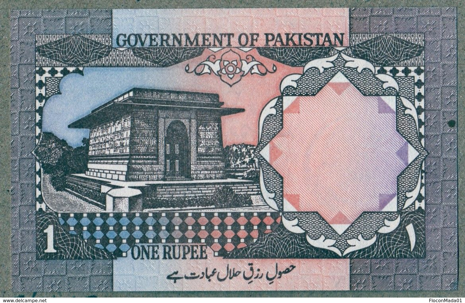 Pakistan 1983 1 Rupee UNC Neuf Perfect - Pakistán