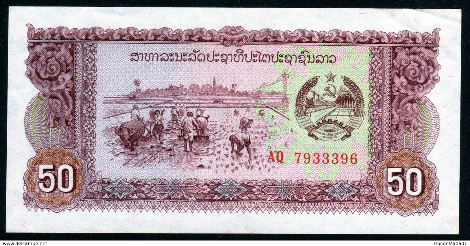 Laos 1979 50 Kips AU UNC - Laos