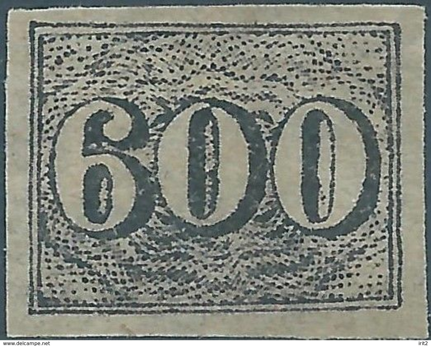 Brazil Brazile,1850 Value Stamps - 600R Hinged,ORIGINAL GUM,Value:€500,00,Rare - Unused Stamps