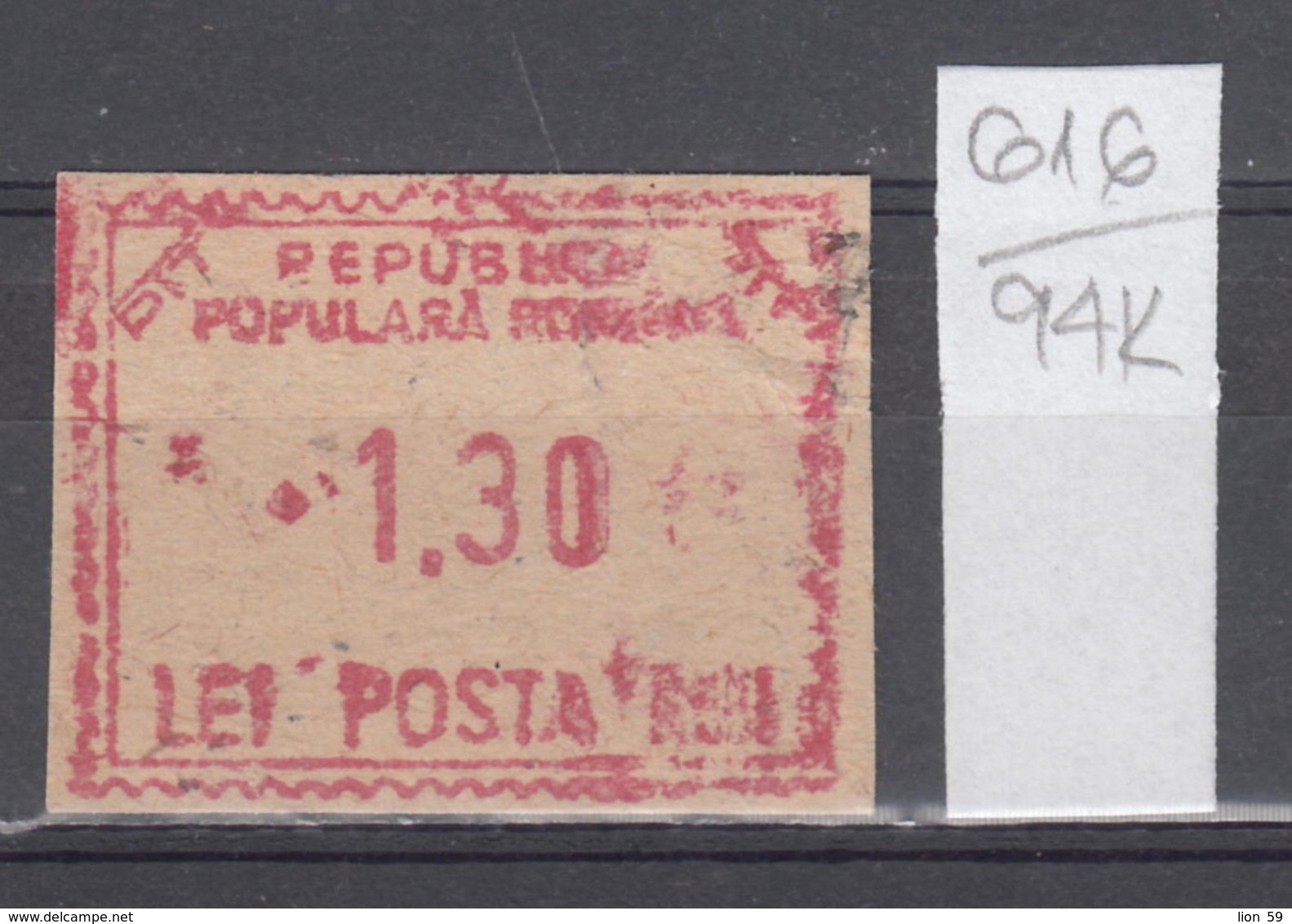 94K616 /  Machine Stamps (ATM) - 1.30 Lei - Republica Populara Romana , Romania Rumanien Roumanie Roemenie - Franking Machines (EMA)