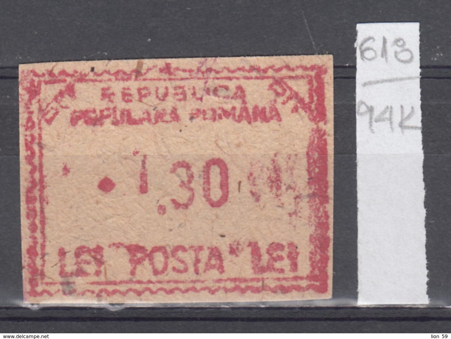 94K618 /  Machine Stamps (ATM) - 1.30 Lei - Republica Populara Romana , Romania Rumanien Roumanie Roemenie - Machines à Affranchir (EMA)