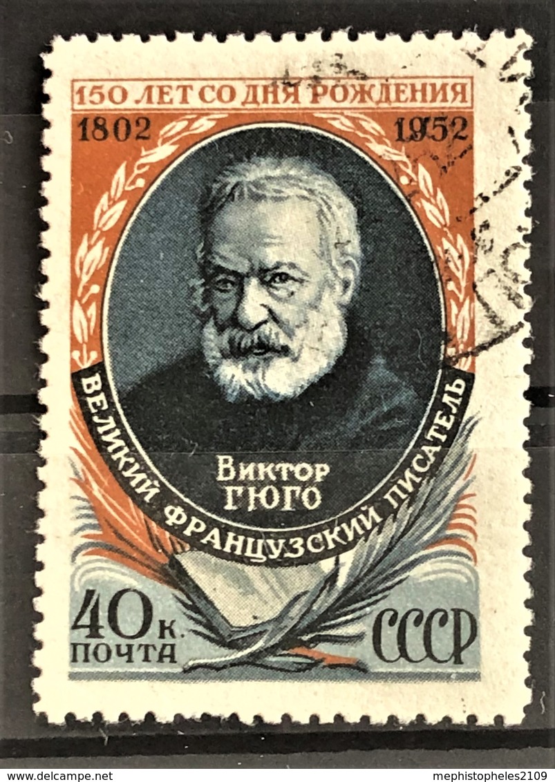 USSR 1952 - Canceled - Zag# 1596 - Oblitérés