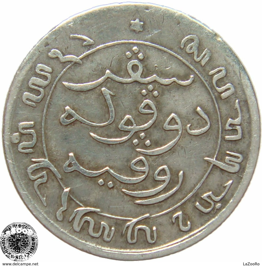 LaZooRo: Dutch East Indies 1/20 Gulden 1855 XF - Silver - Indes Néerlandaises