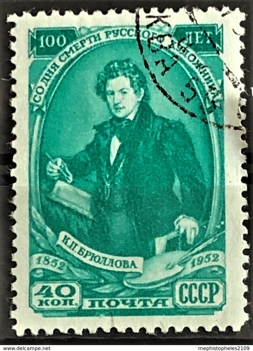 USSR 1952 - Canceled - Zag# 1603, 1604, 1606, 1605, 1622 - Oblitérés