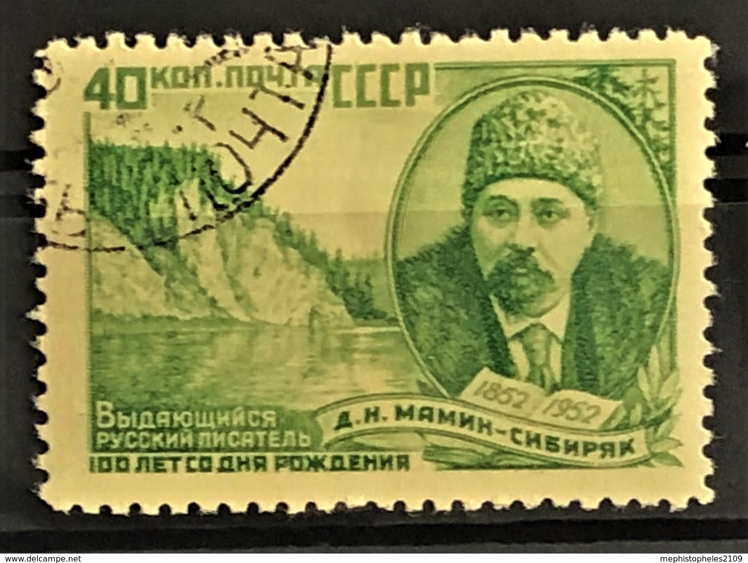 USSR 1952 - Canceled - Zag# 1603, 1604, 1606, 1605, 1622 - Oblitérés