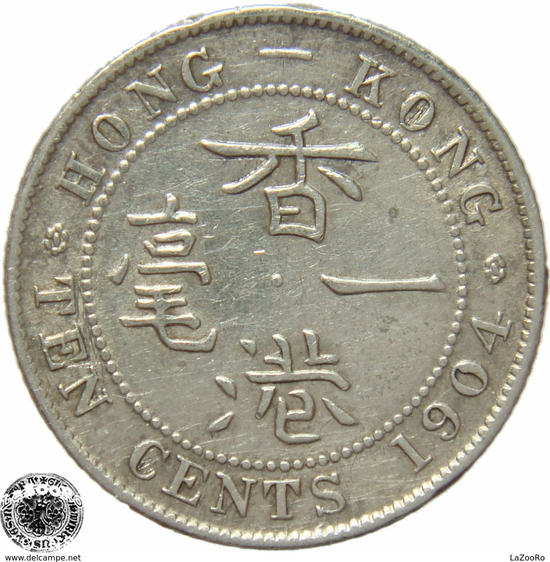 LaZooRo: Hong Kong 10 Cents 1904 XF - Silver - Hongkong