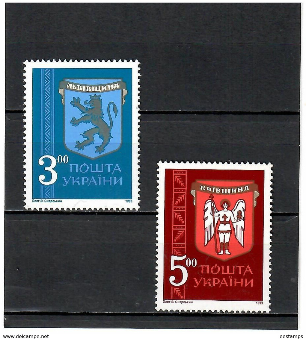 Ukraine 1993 . COA Of Lvov And Kiev. 2v: 3.oo, 5.oo. Michel # 95-96 - Ukraine