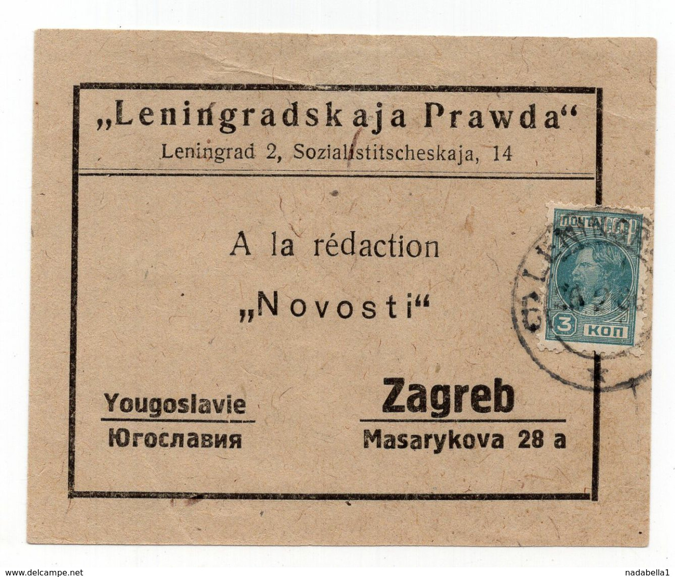 02.06.1928. RUSSIA,LENINGRAD,NEWSPAPER WRAPPER,3 KOP,ADDRESSED TO NOVOSTI,ZAGREB,SOVIET PAPERS CENSORED IN YUGOSLAVIA - Otros & Sin Clasificación