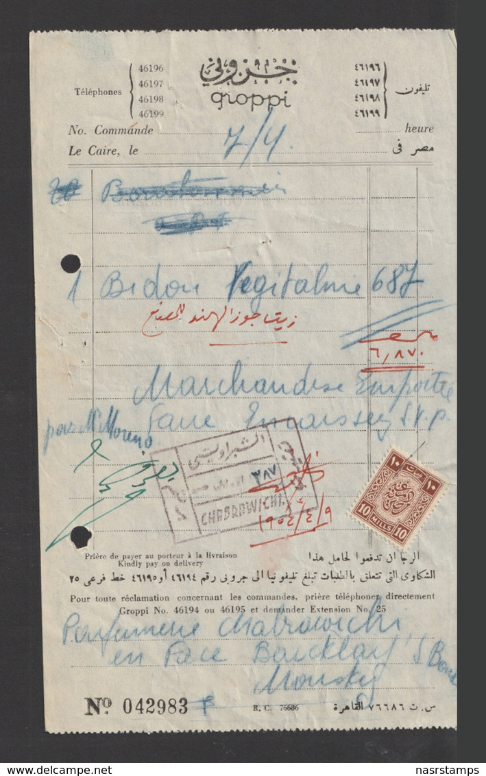 Egypt - 1954 - Vintage Document - Groppi - Cairo - Caterer - Covers & Documents