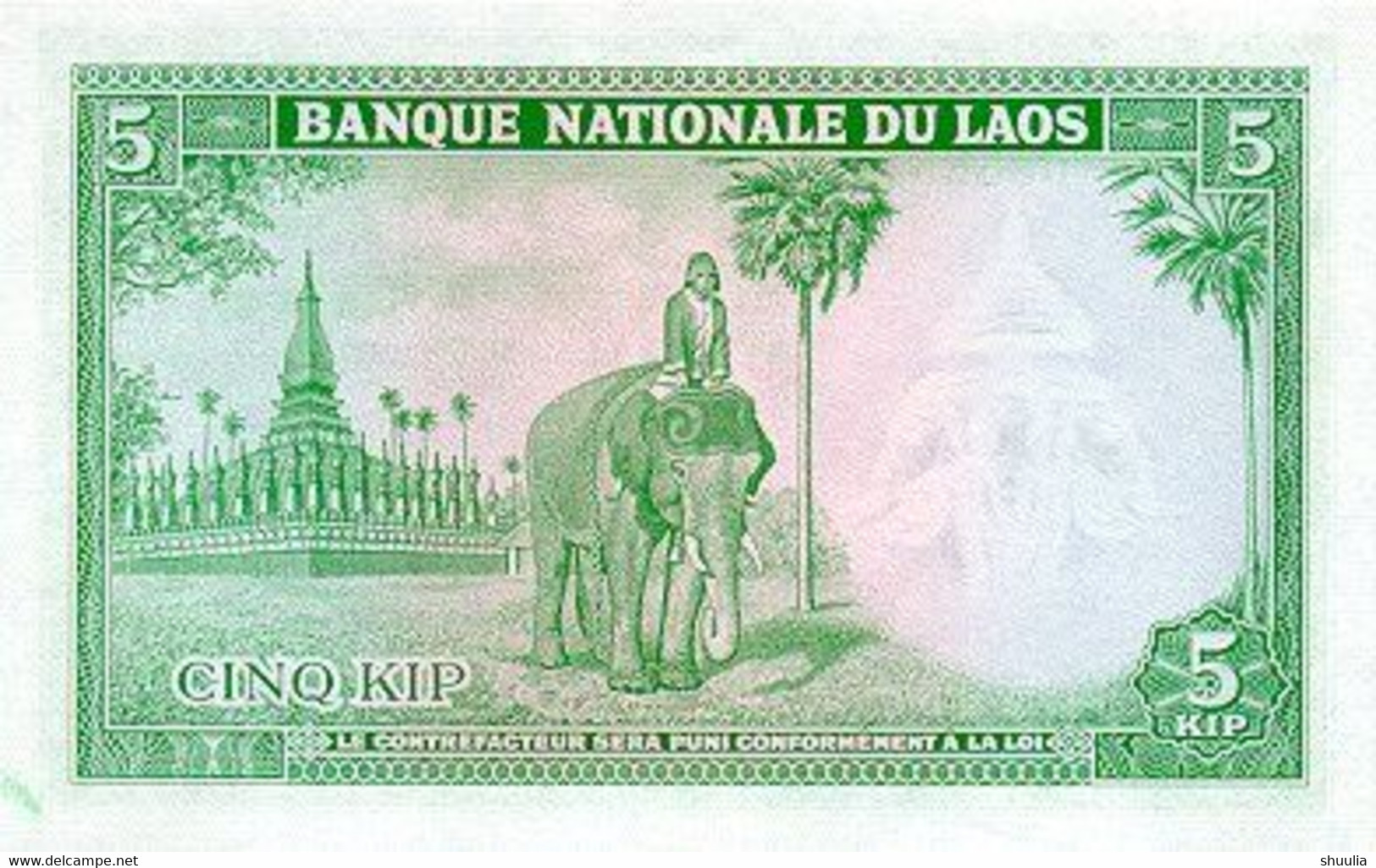 Laos 5 Kip (1962) Pick 9b UNC - Laos