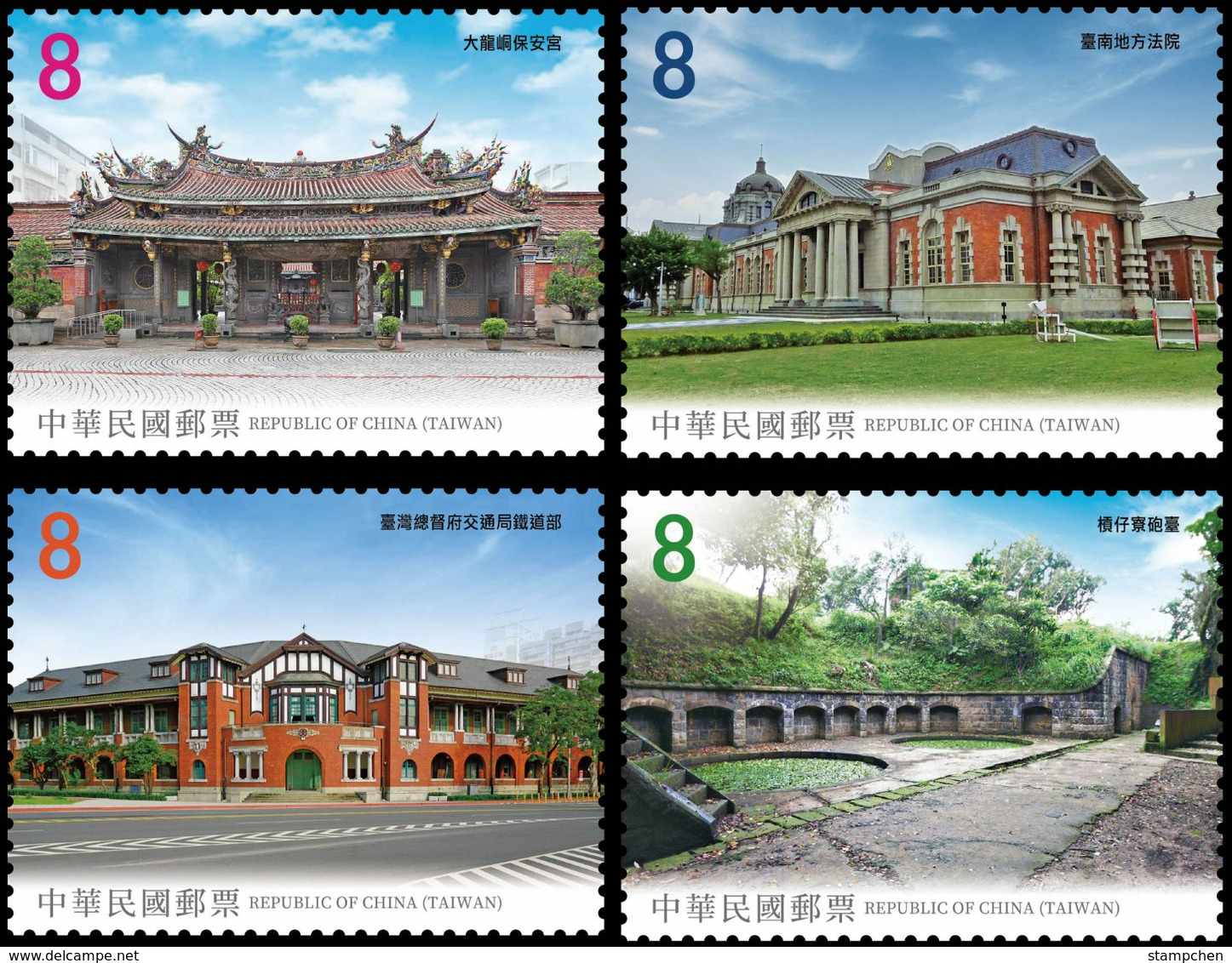 2020 Taiwan Relics Stamps Relic Scenery Temple Justice Railway Fort Martial Holiday - Trains