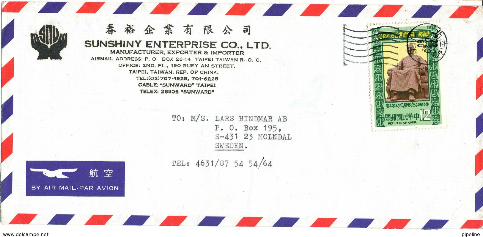 Taiwan Air Mail Cover Sent To Sweden 1980 Single Franked - Luchtpost