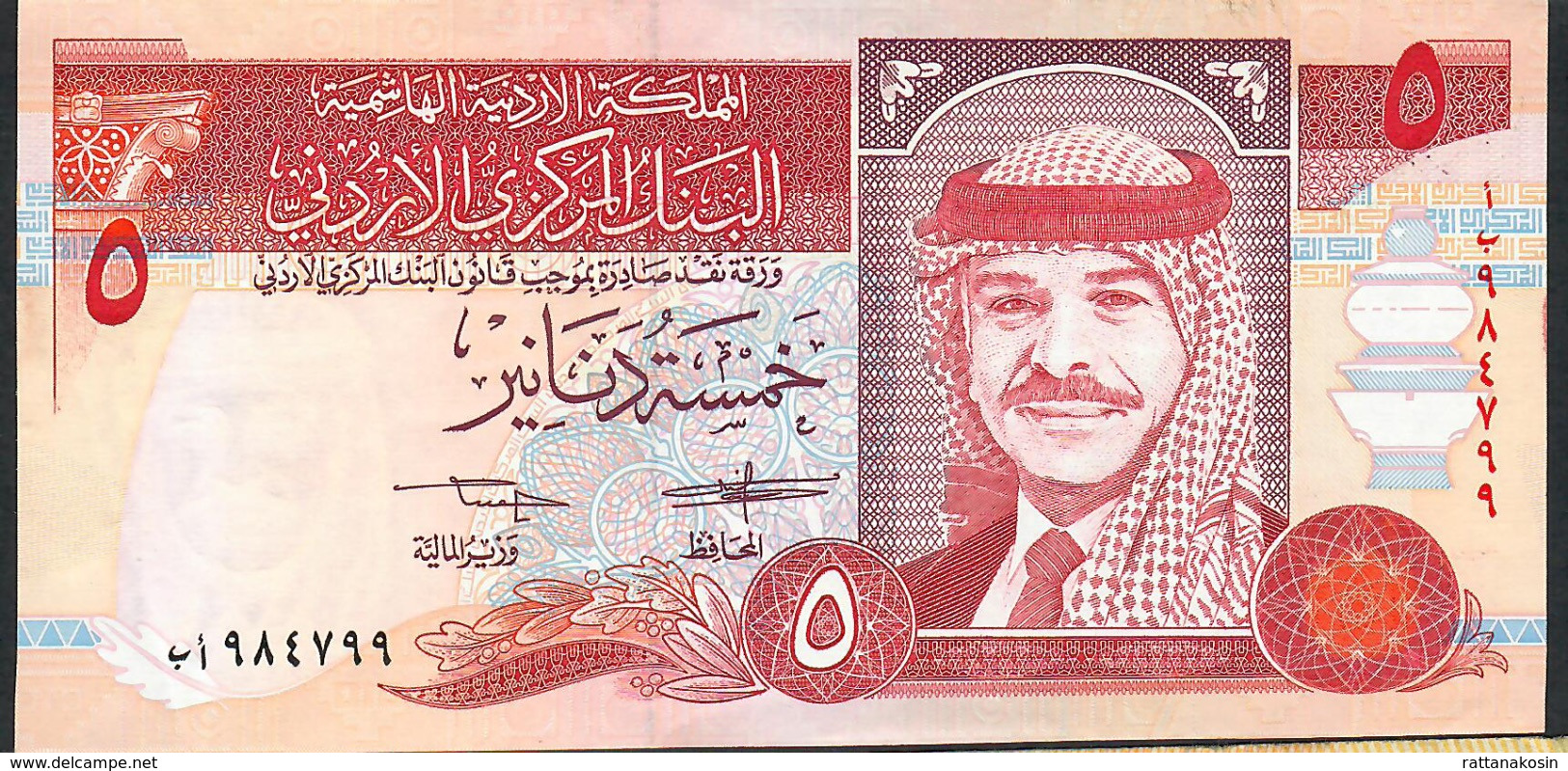 JORDAN P30a 5 DINARS 1995     XF-AU - Giordania