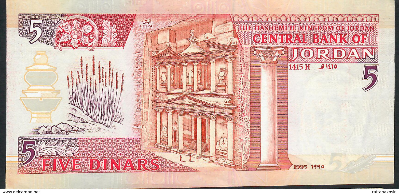 JORDAN P30a 5 DINARS 1995     XF-AU - Jordanië